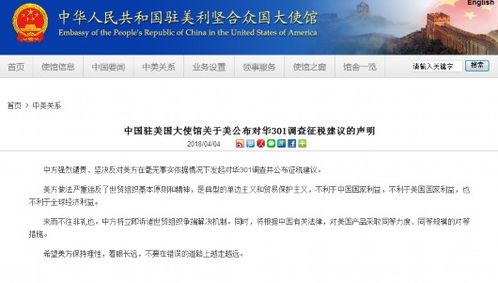 中国坚决反对将中国视为最大军事威胁的言论——中方权威回应