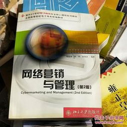 电子商务专业类核心刊物