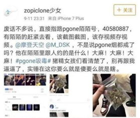 唐伯虎劳务费拖欠事件曝光，工作室正式回应