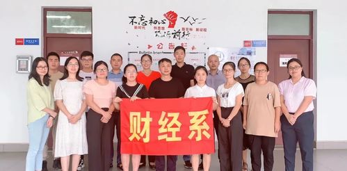 余姚一职电子商务专业