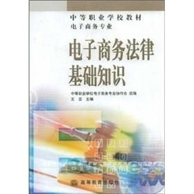 电子商务专业的大二知识