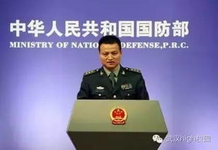 国防大学团长坚定驳斥美西方无端指责，彰显国家自信